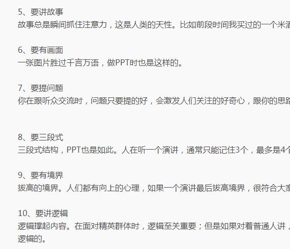 作品截图
