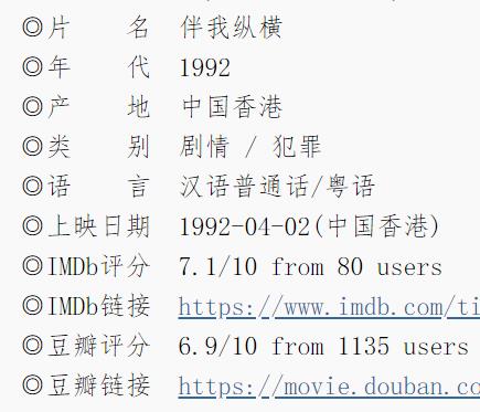 作品截图