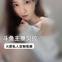 斗鱼音频主播《贝拉》助眠私人定制