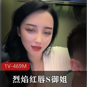 烈焰红唇御姐找上榜一大哥KTV玩