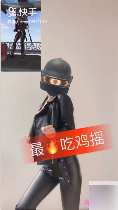 快手10W粉网红(影儿)因身材过分丰满被封号