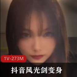《抖音风光剑》：21分钟变身合集！