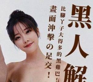 独家推荐：高质量AI，与大牌明星、知名网红合作全破解！