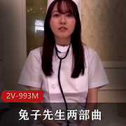 兔子先生，双倍乐趣，限时特惠！