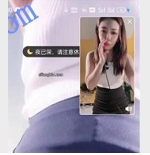 抖音女神恋儿直播土豪：热门直播平台上的女神恋儿吸引了众多土豪用户