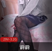浮力姬韵韵29v全系列带露脸