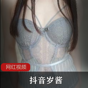 岁酱:年龄相对较大的酱料熟女姐姐:成熟女性的姐姐百度顽皮:百度搜索引擎的调皮特性