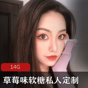 草莓味软糖:美味可口的草莓味软糖,让你回味无穷黑丝美腿:展现迷人美腿的黑丝袜,展现你的魅力私人定制:根据个人需求定制的专属商品,满足你的个性化需求