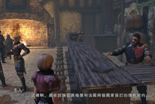 剑刃风暴:冒险游戏中文破解版