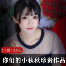 P站超美妹子YuzuKitty柚子猫最全作品合集