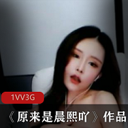 晨熙吖:斗鱼颜值女神浮力姬的直播视频