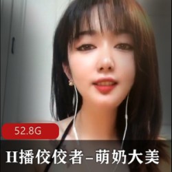顶级烧神H播佼佼者,萌奶大美商品顶级烧神H播佼佼者,萌奶大美增加细节:顶级烧神H播佼佼胀娆为您带来绝佳的烧烤体验;萌奶大美,让您尽情享受美味的奶制品。