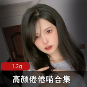 高颜COSERTiTi的私拍合集