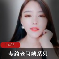 专约老阿姨的P大神兄弟档新作品