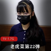 私房模特系列第22弹：正经约战