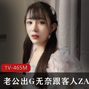 妹子社女神糖糖21分钟影片下载观看