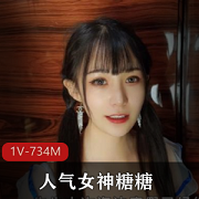 糖糖性感女导游实战视频,马尾辫气质年轻,妩媚动人!