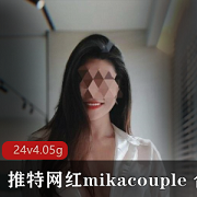 御姐美腿超薄丝袜视频合集，3.4G资源冲锋
