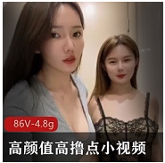 珍藏高颜值小视频