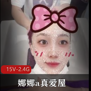 顶级艺术家娜娜a自拍视频大放送，全网草炸裂资源，小姐姐的真爱之作！