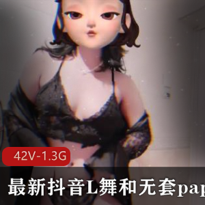 薇薇安:抖音舞胀娆舞蹈资源42个视频,1.3G,身材火辣,收藏珍藏