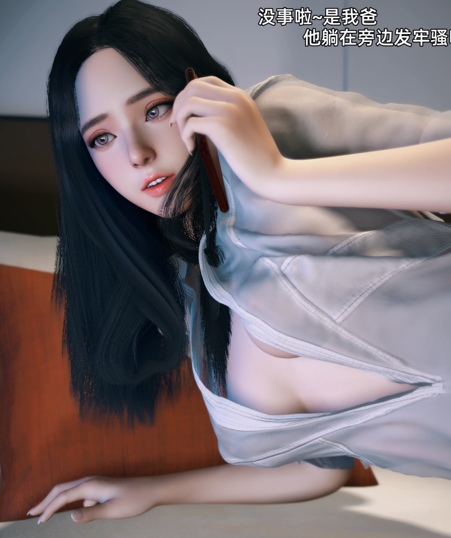 Vchan老师作品合集:环肥燕瘦、越轨、合租女室友、开放,赞助作品收藏(含视频)