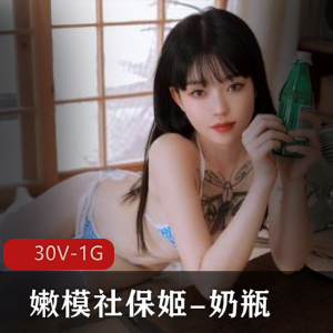00后美女嫩模奶瓶：推特精选视频大放送！