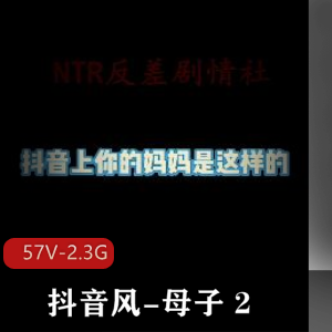 抖音风剪辑视频：温情亲子剧情，感动人心