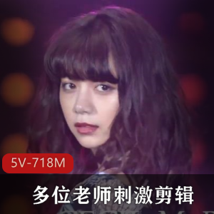 视觉神经老师:岛国动作电影风格视频,抖音风反差R摇,多人游越南鼓表演,颜值高进入R交