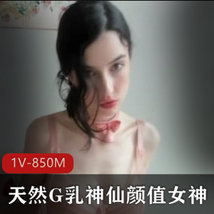 世界顶级女神主播G乳风情万种,粉嫩光“阴”视频大放送!