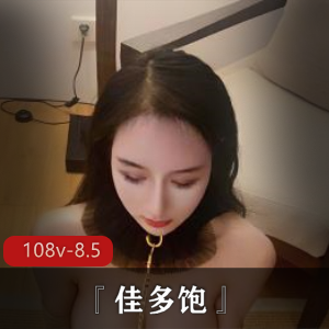 女神主播佳多饱：温暖反差，与小狗共享美好时光，多人游乐趣