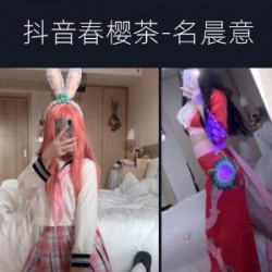 抖音网红春樱茶视频合集,性感身材绅士必看