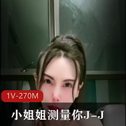 红偶像：小姐姐4k视频，魔术表演和测量技术展示