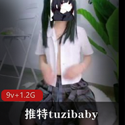 追随tuzibaby的动漫之旅：精彩cosplay作品和短视频欣赏