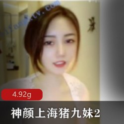 神颜美容仪,上海猪九妹2智能按摩椅,降维打击游戏,新尝试美食体验,宝宝奶瓶