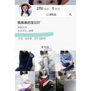快手宝贝合集