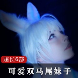 可爱双马尾妹子