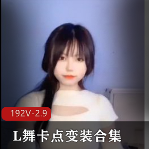 你沉浸在他的舞蹈和变装世界中吧!