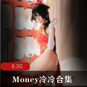 Money冷冷:高冷御姐女神美腿cos视频合集,6.3G优质身材尽显