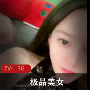 优质美女N子自拍视频-完美N子蜜臀7V-1.3G全方位展示