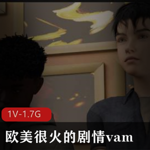 白人夫妇自拍剧情片:时长24分钟,英文字幕,小明邀请小黑游玩