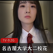 FC2系列手机1V-9.2G
