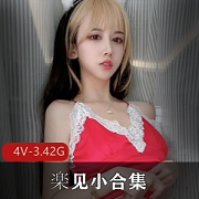 女神楽见:白嫩美腿高跟黑丝女王范视图3.4G合集