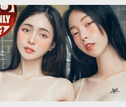 反骨美人合集：颜值身材妹子推特JVIDCindy女王资源，5.5G超值视频