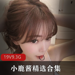 芝芝_booty视频合集:渔网袜美足黑丝颜值作品,7.2G打赏视频街拍全收录