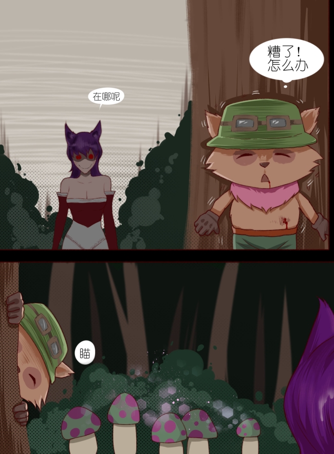 沐浴橙汁儿LOL画师2D全彩无修图集，多图291.4M，百度盘下载