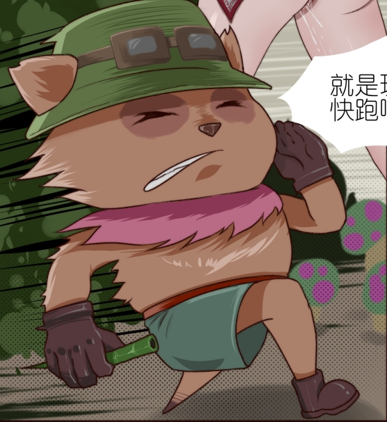 沐浴橙汁儿LOL画师2D全彩无修图集，多图291.4M，百度盘下载