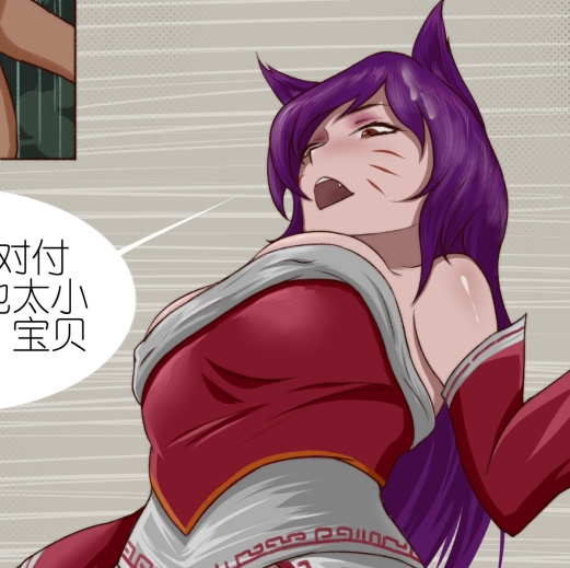 沐浴橙汁儿LOL画师2D全彩无修图集，多图291.4M，百度盘下载