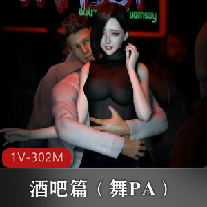品仍然是VAM资源中的一颗明星,让人们纷纷下载观看。