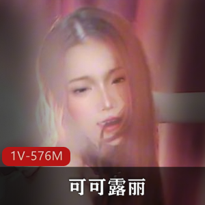 自拍美怼脸上浪,陈年弄鲍车衣道具秀,15分钟视频